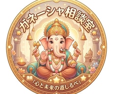 何でも話聞きます イメージ1