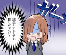 広告用マンガ描きます ＜広告やブログに！＞売り上げ、アクセスＵＰにつながる！