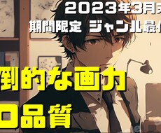 プロ品質のヘッダーやバナー等、各種画像を作成します 実績作りのため最安！画像最大4枚まで作成！用途・サイズ相談可