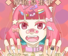 オリジナルアイコン(=ﾟωﾟ)ﾉ描きます オリジナルでかわいいイラスト描かせていただきます！！