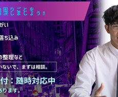 発達障がい中心に困り事へアドバイスしています イメージ1