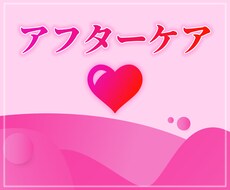納品後のデザイン修正承ります デザインの一部を修正、サイズや形式の変更はこちらで修正します