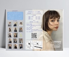 視認性と情報整理を重視したパンフレットを作成します 用途に合わせて読みやすいレイアウトで制作します。