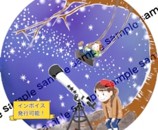 ほんわか物語のようなアイコンを作ります 小物描込みオプションなし！2人まで3000円※動物もカウント