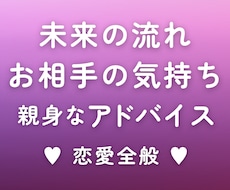 イメージング鑑定◆相手の気持ちと未来を読み解きます イメージ1