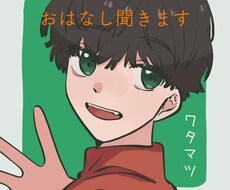 お疲れのあなたを癒します イメージ1
