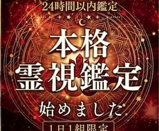 恋愛に特化❤︎彼の気持ち深読み鑑定いたします イメージ1