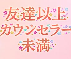 24時間500円！優しい保育士がお応えします 【24時間いつでも】ももさんと癒しのやりとり