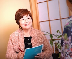 120歳まで元気に生きるための３つの習慣を教えます イメージ1