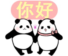 中国語を教えます イメージ1