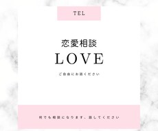 そのお悩み人に話してみるだけで案外スッキリします イメージ1