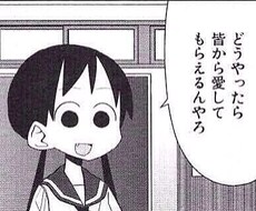 何気無い会話など話し相手になります イメージ1