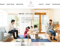 Wordpressで5ページのWEBを制作します イメージ1
