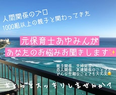 悩める妊活。不妊歴5年で自然妊娠した私が聞きます