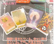 画像プレゼント♡オラクルカードでリーディングします お試し価格でお受けします！画像もプレゼントします！