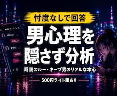 都合のいい女になっているか、男性目線で整理します その優しさ、本当に本命ですか？