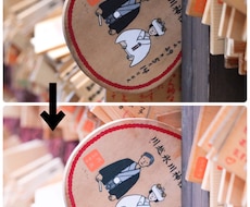 画像をきれいに加工します イメージ1