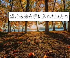月4名様まで◆願望成就◆5日間祈祷祈願を行います 150,000円→70,000円◆７月末まで！望む未来を