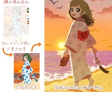 プロが絵本タッチイラストを提供します イメージ1