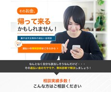 高成約のランディングページ(LP）を作成します イメージ1