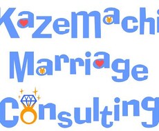 結婚に関する様々なお悩みに回答します 結婚・不倫・離婚にお悩みの方に