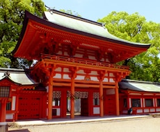 縁結び最強のパワースポットに代理参拝いたします イメージ1