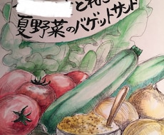 手書きpop、メニュー、美味しそうな絵描けます イメージ1