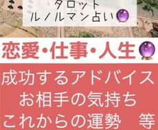 恋愛、仕事、人生について占います イメージ1
