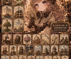 6月限定『お試し価格』で総合運占いをします イメージ1