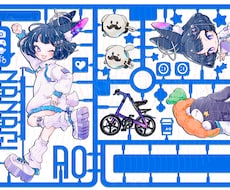 きらきら華やかなイラスト描きます