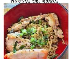 無理しない自炊！心が軽くなるメニュー提案します イメージ1