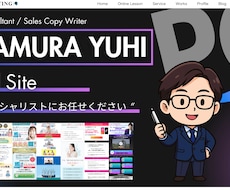 個人用ブランディングサイトをつくります WordPressテーマ「Cocoon」でサイトが欲しい方へ