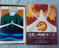 神さまからのメッセージお伝えします イメージ1