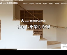 デザイン支給でOK！高品質なコーディング代行します イメージ1