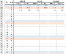 給与が自動計算されるエクセルをお送りします イメージ1