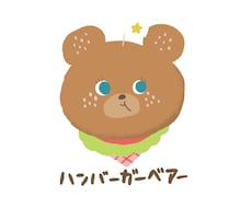 ふんわりとした絵本タッチのイラストを提供します イメージ1