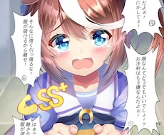 可愛い女の子描きます イメージ1