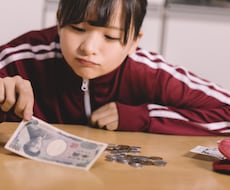 家計のお金に関するお悩みなんでも解決します FP＋心理カウンセラーが心に寄り添い問題を解決します。