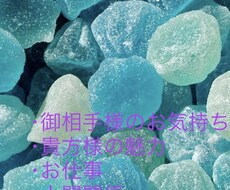 シンプルに1問だけタロット占いでお答えします イメージ1