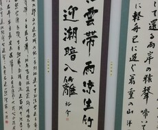 楷書／かな書道師範★商品パッケージ筆文字書きます イメージ1