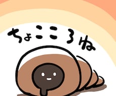 SNSなどのアイコンをお描きします ちょっとゆるい感じにキメたい方へ