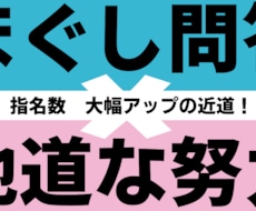 リラクゼーションマッサージのノウハウ資料販売します 指名獲得できていますか？あなたの悩みに応じた資料を販売します