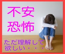 どうしても後ろ向きに考えてしまう方へサポートします