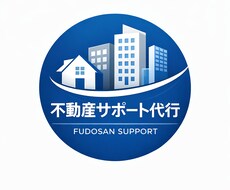 不動産の募集図面・物件紹介文を代わりに作成します イメージ1