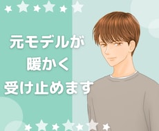都内のデートプランをいくつか提案いたします イメージ1