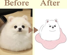 愛犬・愛猫の写真をゆるかわイラストにします イメージ1