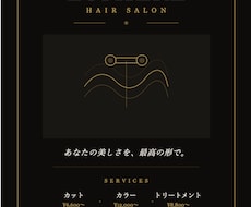 貴方にあった、あなただけの商品をお届けします 世界に一つだけの商品を貴方にお届け