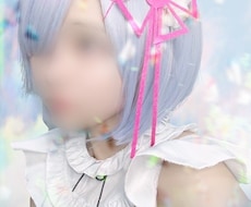 コスプレその他画像加工します イメージ1
