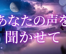 お悩み聞かせてください＊どんなお話でも受け止めます イメージ1