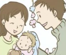 子育て、結婚生活の愚痴などなんでも聞きます イメージ1